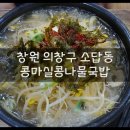 소답동221 이미지