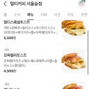 멀티커피 서울숲점 네이버블로그