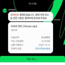 함덕스쿠버다이빙 | 배타고 여행기 첫째날_함덕 스타벅스_순풍해장국...국밥_올블루 스쿠버다이빙_79막썰어회(내돈내산 후기)