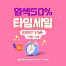 에이치무드헤어마포구청역점