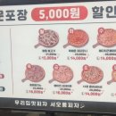 서오릉피자흑석점 이미지