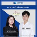 목동진수학학원