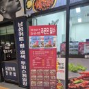 [시흥]마마불닭발 시흥 능곡역 맛집 추천