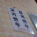 부잣집밀면 이미지