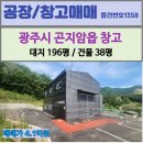 초월지장고부동산공인중개사사무소 네이버블로그