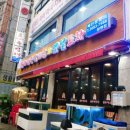 불화덕족발보쌈