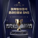 수원-1150 | 수원온라인광고 효율로 가성비로