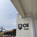 [양산카페] 담백하고 달달한 디저트 무구마가 매력적인 양산 물금 대형 카페 무이 내돈내산 후기