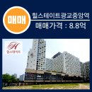 하버드부동산중개사무소 이미지