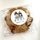 쿡히샌드