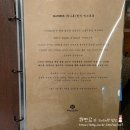 대광글로벌 | 한남동 맛집 추천 깔끔하고 완벽했던 숨은 핫플 마니록 순천향대병원 근처 맛집 솔직후기