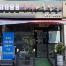 익산우체국(본점) 이미지