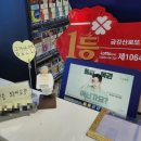 금강산주유소 이미지