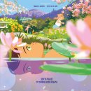 아름다운시선 | '뭉클하고 아름다운 시선이란' [리틀 아멜리] 리뷰 및 후기