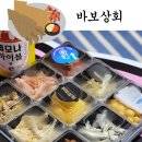 마른안주세트 바보상회 간식 맥주안주로 좋아요