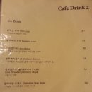카페퍼즐 이미지