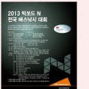 송북리공원 이미지