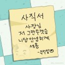 유안초등북길 이미지