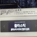 상하길벗에너지(주) | 내돈내산 솔직 구매 후기 삼성 AI세척모드·통살균·스마트씽스 연동 후기