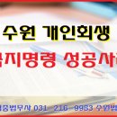 미래법무사 이미지
