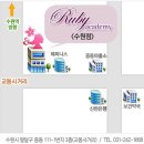 아트박스수원 이미지