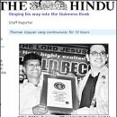 기네스기록으로 보는 음악 이미지