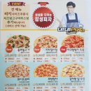 네네치킨 동아방송대점 이미지