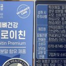 한독화장품(주)식품사업부 이미지