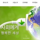 미래정보텍 네이버블로그