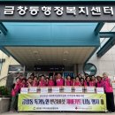 우리함개 경인투데이뉴스