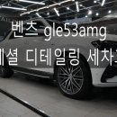 본 디테일링 스튜디오 이미지