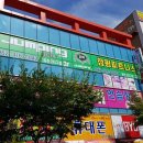 점핑하이효천2지구점 네이버블로그