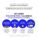 동점시스템 이미지