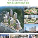 반도유보라 이미지