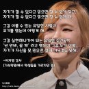 [명언 150선] 이지영 강사의 성공 명언/좋은글 - 21 이미지