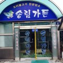 범천2동-12 이미지