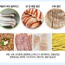 SM족발 이미지