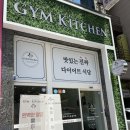 더블유짐(101호) 네이버블로그