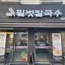 도봉-도봉-서울도봉-2231 이미지