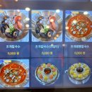 술마담 | 서울 홍대 서교동 가성비 점심 맛집 조마담 칼국수