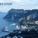 [나폴리 민요] "불꺼진 창" Fenesta ca Lucive - 주세페 디 스테파노(ten), 앙리 오토네(pf) 이미지