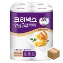 8크 이미지