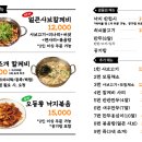 형님칼제비