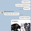 욕주의)약간 무서울지도? 심장 위치 알아냄 이미지