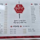 풍년각 - 장수군 | 풍년각