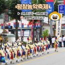 임산물클러스터 가공유통센터 이미지