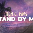 Stand By Me - 벤. 이. 킹... 이미지
