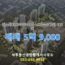 죽전힐스테이트공인중개사사무소 이미지
