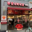 춘리마라탕 월성점 | 대구 월성동 마라탕 맛집 : 춘리마라탕