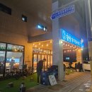 참치정육식당 - 안산시 상록구 남산평1길 3 | 옥정 술집 추천: 참맛참치정육식당 양주옥정점